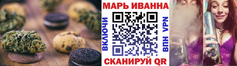Печенье с ТГК марихуана Обнинск