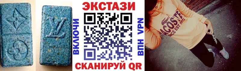 цена наркотик  Обнинск  Экстази mix 