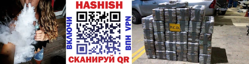 сколько стоит  Обнинск  Гашиш 40% ТГК 