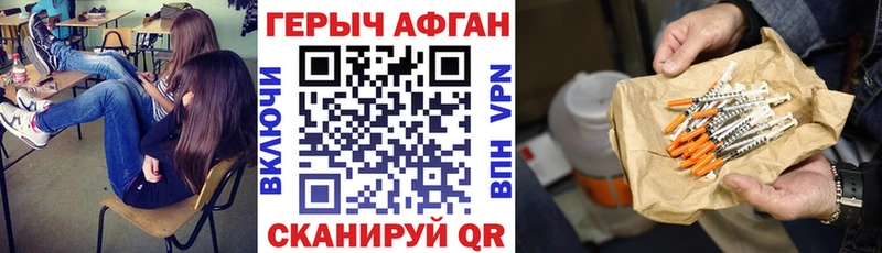 ГЕРОИН белый  Обнинск 