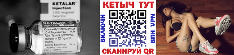 цены   Обнинск  Кетамин ketamine 
