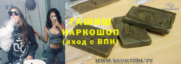 ECSTASY Нязепетровск