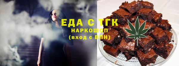 кристаллы Алексин