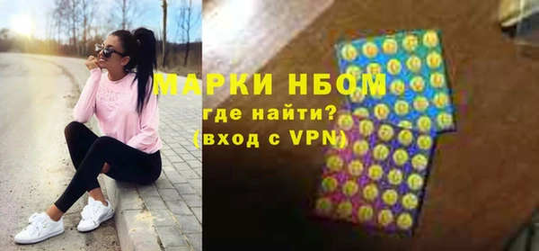 кристаллы Алексин