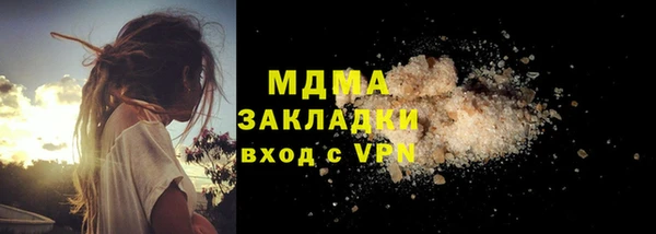 кристаллы Алексин