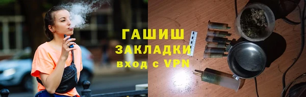 2c-b Армянск