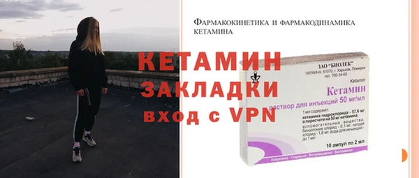 дживик Нягань