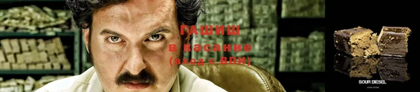 2c-b Армянск