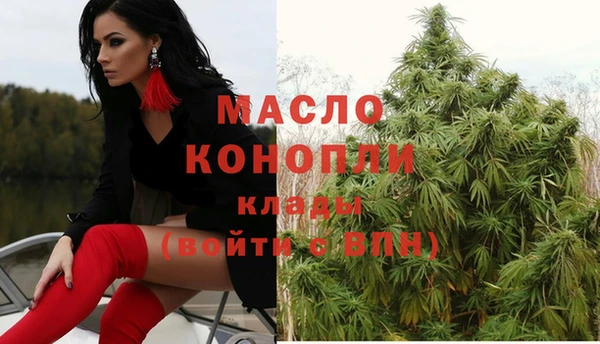 ECSTASY Нязепетровск