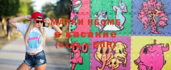 кристаллы Алексин