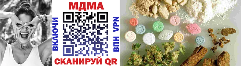 МДМА crystal  Обнинск 