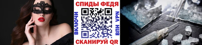 где купить наркотик  Обнинск  МЕТАМФЕТАМИН Декстрометамфетамин 99.9% 