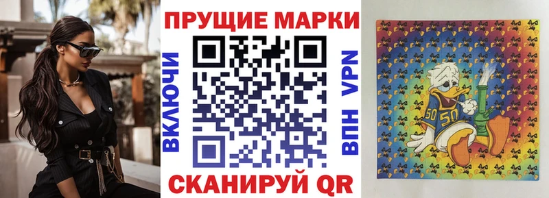Марки N-bome 1,5мг  Обнинск 