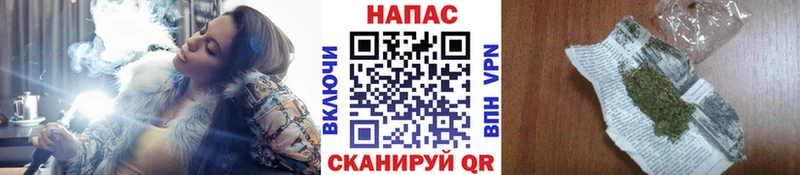 МАРИХУАНА Amnesia  Обнинск 